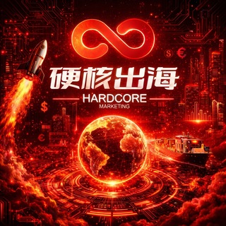 Telegram profile photo for 硬核出海专业定制各种婚恋