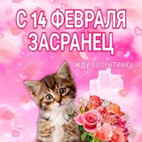 Telegram profile photo for валентинки элиты.