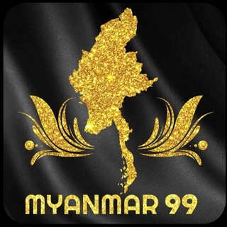 Telegram group profile photo for Myanmar 99 (2D ချစ်သူများဆုံစည်းရာ Group)