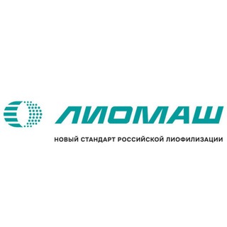 Telegram profile photo for Сублиматоры (лиофилизаторы) в России. Lyomachines.ru