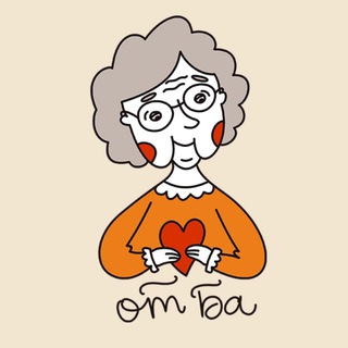 Telegram profile photo for Oт Ба, вязаные аксессуары от бабушек России