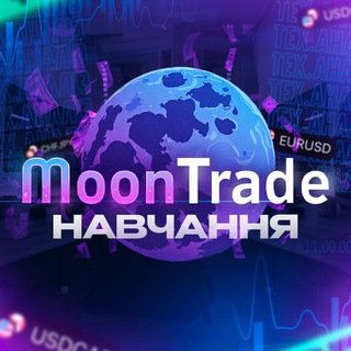 Telegram profile photo for Навчання - Μσση | Trade