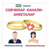 Telegram profile photo for Совчилар