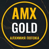 Telegram profile photo for 𝘼𝙈𝙓 𝙂𝙊𝙇𝘿