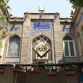 Telegram profile photo for 🔹 محله اسلامی مسجد جاوید 🔹