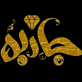 Telegram profile photo for گالری جاذبه