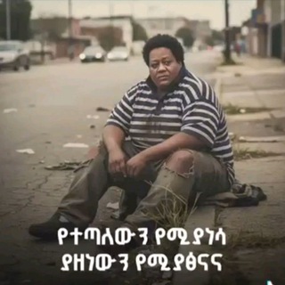 Telegram profile photo for 🎯focus- ትኩረት
