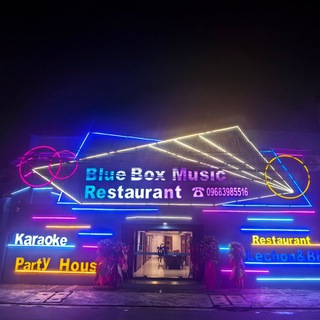 Telegram profile photo for Blue Box Music Restaurant
