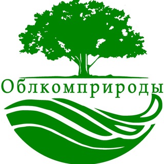 Telegram profile photo for Облкомприроды