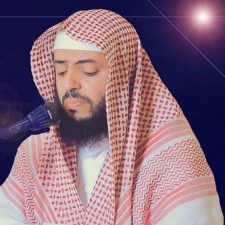 Telegram profile photo for القرآن بصوت وديع اليمني