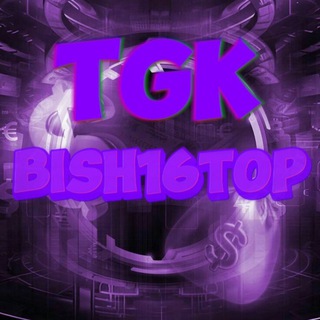 Telegram profile photo for Bish16top