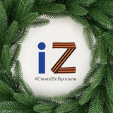 Telegram profile photo for Ihre Zeitung Ваша Газета