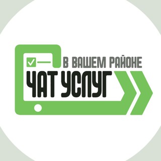 Telegram group profile photo for Митино Услуги