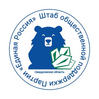 Telegram profile photo for Штаб общественной поддержки Свердловская область