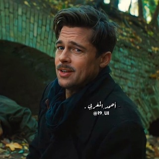 Telegram profile photo for - أَحمَد،المَغربِي .