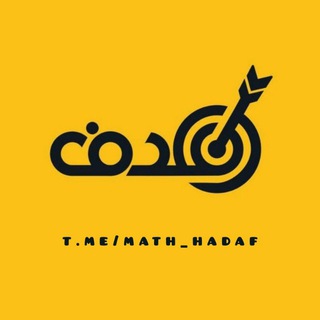 Telegram profile photo for آکادمی کنکور | ریاضی هدف