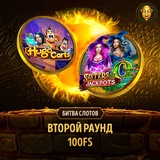 Telegram profile photo for Игровой автомат Лягушка онлайн с бонусами и бесплатными вращениями барабанов
