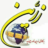 Telegram profile photo for کافه خبر زرین نامه