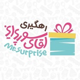Telegram profile photo for کد رهگیری سفارشات مستر سورپرایز