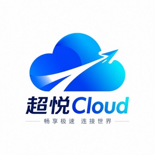 Telegram profile photo for 超悦主频道