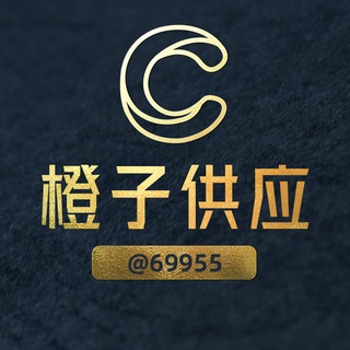 Telegram profile photo for 精选资源•橙子出海
