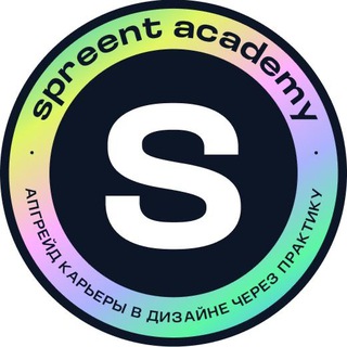 Telegram profile photo for академия Спринт (spreent)