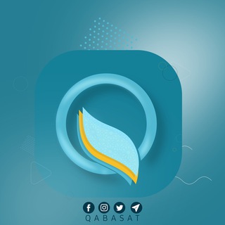 Telegram profile photo for ࿐قبساٺ✿