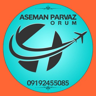 Telegram profile photo for ✈ آسمان پرواز اروم