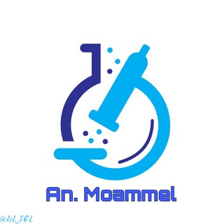 Telegram profile photo for المختبرات الطبية