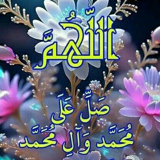 Telegram profile photo for الولاية