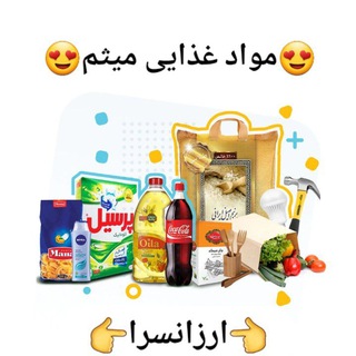 Telegram profile photo for مواد غذایی میثم