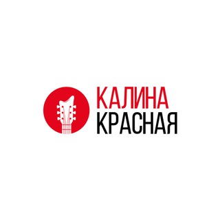 Telegram profile photo for Радио Калина Красная