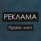 Telegram profile photo for Ads price
