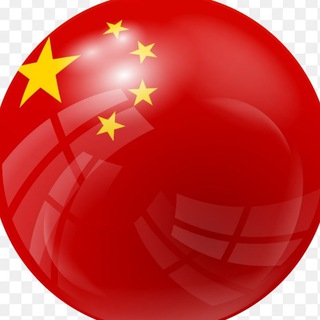 Telegram profile photo for 🇨🇳 Chinese Language 🇨🇳