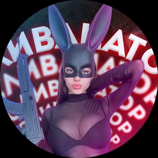 Telegram profile photo for Сливанатор / Slivanator