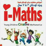 Telegram profile photo for i❤math malayer
