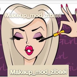 Telegram profile photo for Makeup_Mod_zibaei