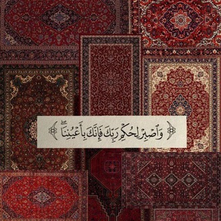 Telegram profile photo for النفسُ المطمئنةَ