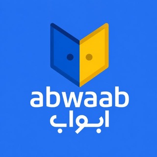 Telegram profile photo for مختبرين ابواب✋🏻🚨