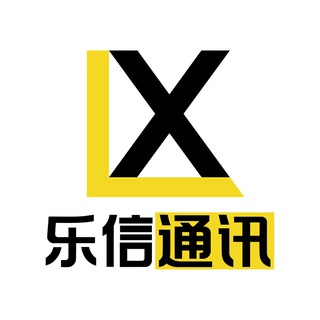 Telegram profile photo for 〖乐信通讯〗🌏海外电销☎️☎️/印度电销/印尼电销/越南电销/泰国电销/电销系统/AI/电销/语音线路/WS改显打粉/外呼/okcc/手拨/引流/语音包