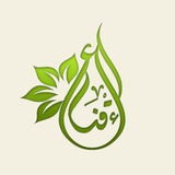Telegram profile photo for إقناع
