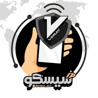 Telegram profile photo for آیپی سیسکو | رضایت مشتری
