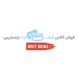 Telegram profile photo for ParsianPay Gift Store