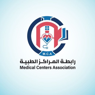 Telegram profile photo for رابطة المراكز الطبية