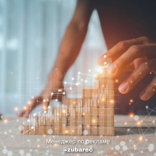 Telegram profile photo for Идеи Для Бизнеса и Стартапов