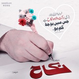 Telegram profile photo for 💞 Zᴇᴇ Rɪsʜᴛᴀ Oɴʟɪɴᴇ Sᴇʀᴠɪᴄᴇ 💞