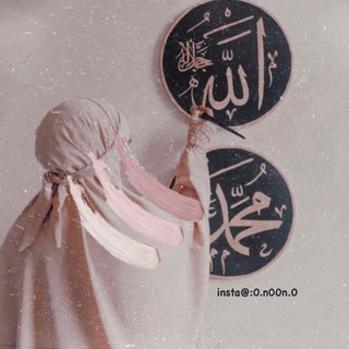 Telegram profile photo for 『 نُـــون 』🫀🖇