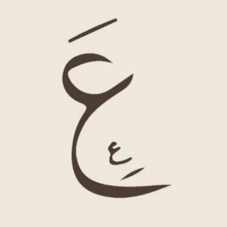 Telegram profile photo for الشنكبوتية