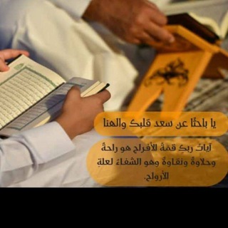 Telegram profile photo for أوّاب