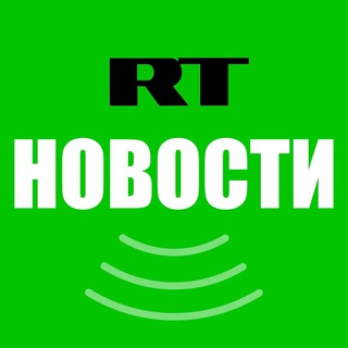 Telegram profile photo for RT Новости